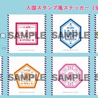 『劇場版 うたの☆プリンスさまっ♪ マジLOVEスターリッシュツアーズ』6週目入場者プレゼント（C）UTA☆PRI-MOVIE ST PROJECT