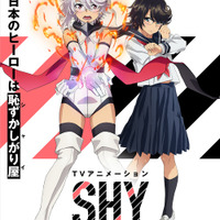 「SHY」TVアニメ化が決定！主演・下地紫野＆ティザーPV公開 「チャンピオン」連載のヒーローマンガ 画像