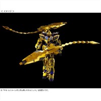 「PG 1/60 ユニコーンガンダム3号機 フェネクス（ナラティブVer.）」52,800円（税込）（C）創通・サンライズ