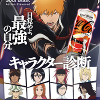 『BLEACH 千年血戦篇』×「コカ･コーラ」Twitter プレゼントキャンペーン