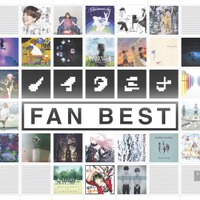 ノイタミナ10周年 主題歌ファン投票結果発表 アルバム発売も決定 画像