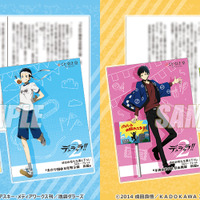 くじ引き堂「デュラララ!!×2 体育祭・文化祭くじ」原作者・成田良悟先生書き下ろしSSリーフレット（C）2014 成田良悟／ＫＡＤＯＫＡＷＡアスキー・メディアワークス刊／池袋ダラーズ