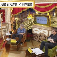 『声優と夜あそび 月【安元洋貴×岡本信彦】#23』(C)AbemaTV,Inc.