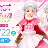 「嵐 千砂都 1/7 スケールフィギュア」20,900円（税込）（C）2022 プロジェクトラブライブ！スーパースター!!