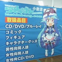 【夏休み】モンハンとのコラボも！サブカルチャー特化施設「あるあるシティ」に行ってきた