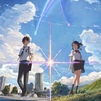 『君の名は。』ビジュアル2(C)2016「君の名は。」製作委員会