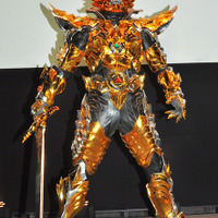 黄金騎士ガロ／『牙狼＜GARO＞-GOLD STORM- 翔』完成披露試写会