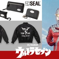 『ウルトラセブン』55周年グッズイメージ（C）円谷プロ