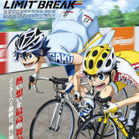 『弱虫ペダル LIMIT BREAK』キービジュアル（C）渡辺航（週刊少年チャンピオン）／弱虫ペダル05製作委員会