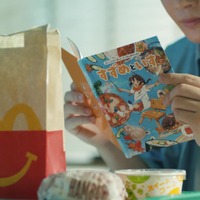 『すずめの戸締まり』×マクドナルドCM「大人もハッピーセット」編30秒