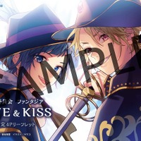 『告白実行委員会 ファンタジア LOVE&KISS』アニメイト購入特典「4Pリーフレット」　原案／HoneyWorks 著／香坂茉里 イラスト／ヤマコ