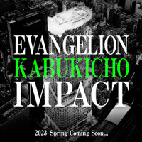 「EVANGELION KABUKICHO IMPACT」（C）カラー