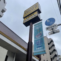 「ココス×劇場版 うたの☆プリンスさまっ♪ マジLOVEスターリッシュツアーズ　COCO'S Delicious Tours～アイドル達と美味なる旅へ～ キャンペーン」ココス中野店（C）UTA☆PRI-MOVIE ST PROJECT