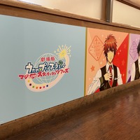 「ココス×劇場版 うたの☆プリンスさまっ♪ マジLOVEスターリッシュツアーズ　COCO'S Delicious Tours～アイドル達と美味なる旅へ～ キャンペーン」ココス中野店（C）UTA☆PRI-MOVIE ST PROJECT