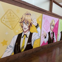 「ココス×劇場版 うたの☆プリンスさまっ♪ マジLOVEスターリッシュツアーズ　COCO'S Delicious Tours～アイドル達と美味なる旅へ～ キャンペーン」ココス中野店（C）UTA☆PRI-MOVIE ST PROJECT