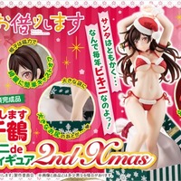 「彼女、お借りします 水原千鶴 サンタビキニdeふわもこフィギュア 2nd Xmas 1/6スケール 完成品フィギュア（箱入り娘）」21,780円（税込）（C）宮島礼吏・講談社／「彼女、お借りします」製作委員会2022