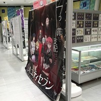 「トリニティセブン特別展～東京アニメセンターのアーカイブに接続～」（c）サイトウケンジ・奈央晃徳/KADOKAWA 富士見書房/トリニティセブン製作委員会