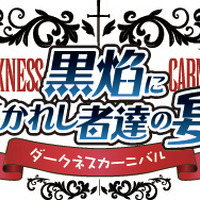 「異能バトルは日常系のなかで」　文芸部も再現のSPイベントにキャスト7名登壇