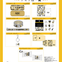 「ムーミン ABC collection （C）Moomin CharactersBOOKSHELF」アイテム一覧