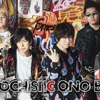神谷浩史・小野大輔に続き「ぼのぼの」に“MASOCHISTIC BONO BAND”のバンドメンバー出演！ 画像