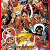 『ONE PIECE FILM Z』キービジュアル（C）尾田栄一郎／2012「ワンピース」製作委員会