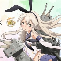 (C)2014 「艦これ」連合艦隊司令部