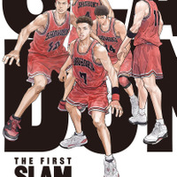 映画『THE FIRST SLAM DUNK』本ポスター（C）I.T.PLANNING,INC.　（C）2022 THE FIRST SLAM DUNK Film Partners