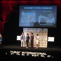 「くるみ割り人形」増田セバスチャンがニューウェーブアワード受賞　ゆうばり国際ファンタ 画像