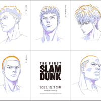 映画『THE FIRST SLAM DUNK』（C）I.T.PLANNING,INC.（C）2022 SLAM DUNK Film Partners