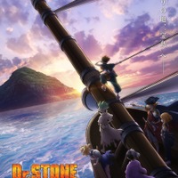 「Dr.STONE」第3期、“NEW WORLD”が描かれたティザービジュアルが公開！23年春放送 画像