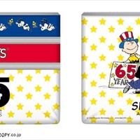 郵便局限定でスヌーピーグッズ　全国で“65周年記念デザイン”グッズ販売　 画像