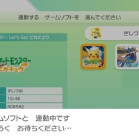 『ポケモンHOME』の使い方を解説！スイッチ版・スマホ版の基本設定から『ポケモンバンク』の移動方法も