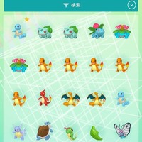 『ポケモンHOME』の使い方を解説！スイッチ版・スマホ版の基本設定から『ポケモンバンク』の移動方法も