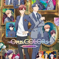 『Opus.COLORs（オーパスカラーズ）』キービジュアル（C）ひなた凛／Opus.COLORs 製作委員会