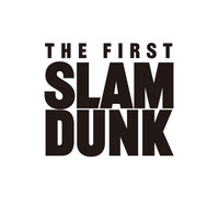 映画『THE FIRST SLAM DUNK』ロゴ（C）I.T.PLANNING,INC.（C）2022 SLAM DUNK Film Partners