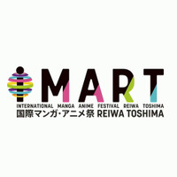 IMART（国際マンガ・アニメ祭 Reiwa Toshima）2022