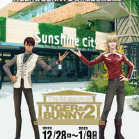 「The Museum of TIGER & BUNNY 2」（C）BNP/T&B2 PARTNERS