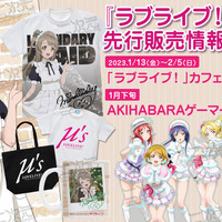 ラブライブ！グッズ　(C)2013 プロジェクトラブライブ！