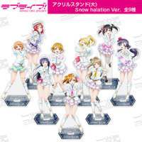 アクリルスタンド（大） Snow halation Ver.　(C)2013 プロジェクトラブライブ！