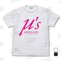 μ’s Tシャツ　(C)2013 プロジェクトラブライブ！