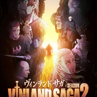 『ヴィンランド・サガ』SEASON 2・キービジュアル（C）ヴィンランド・サガ SEASON ２ 製作委員会