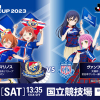 「ラブライブ！」サッカーJリーグとコラボ！μ’s、虹ヶ咲、Liella!の代表メンバーが「FUJIFILM SUPER CUP 2023」を応援 画像
