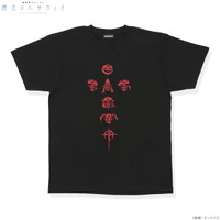 「機動戦士ガンダム 閃光のハサウェイ 偽マフティーアイテム Tシャツ」（C）創通・サンライズ