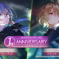 『ヘブンバーンズレッド』1st Anniversaryガチャ（C）WFS Developed by WRIGHT FLYER STUDIOS (c)VISUAL ARTS/Key