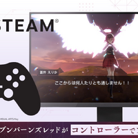 『ヘブンバーンズレッド』Steam版がコントローラーに対応（C）WFS Developed by WRIGHT FLYER STUDIOS (c)VISUAL ARTS/Key