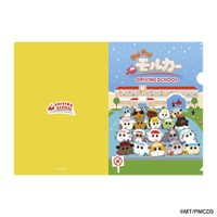 「PUI PUI モルカー展　DRIVING SCHOOL」クリアファイル 330円