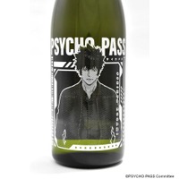 「PSYCHO-PASS サイコパス」狡噛慎也が描かれた彫刻ボトルの“日本酒”が登場！ 10周年記念の木箱もクール 画像