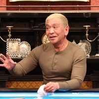 『人志松本の酒のツマミになる話』（C）フジテレビ