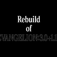 『シン・エヴァンゲリオン劇場版　EVANGELION:3.0+1.11 THRICE UPON A TIME』「Rebuild of EVANGELION:3.0+1.11」　（C）カラー