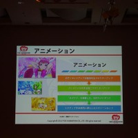 【CEDEC2012】みんな大好き「プリキュアダンス」の変遷 ― その技術に迫る